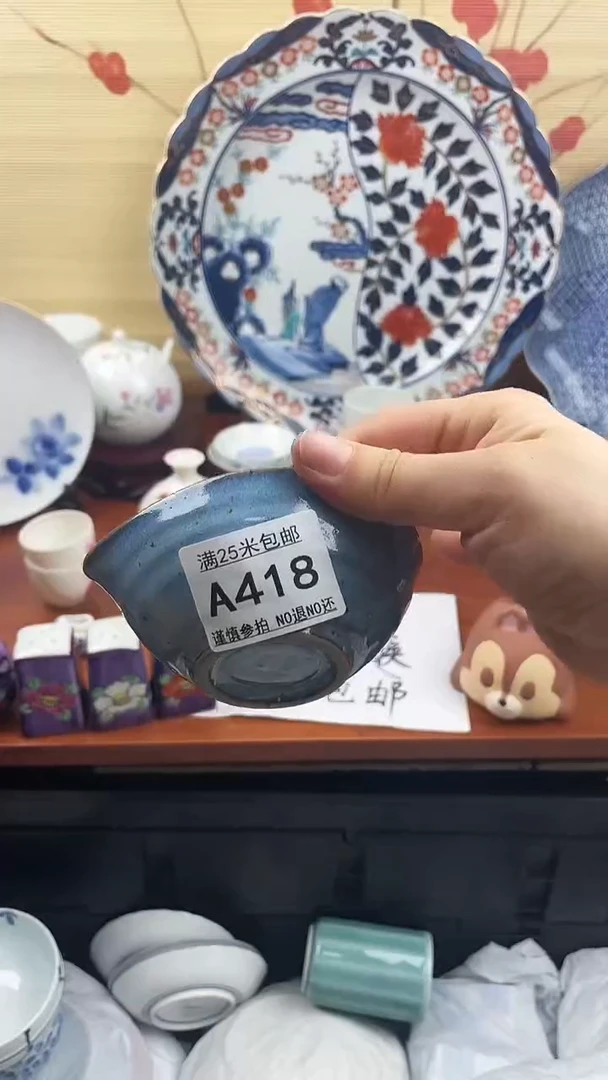 【闪购商品】418==============