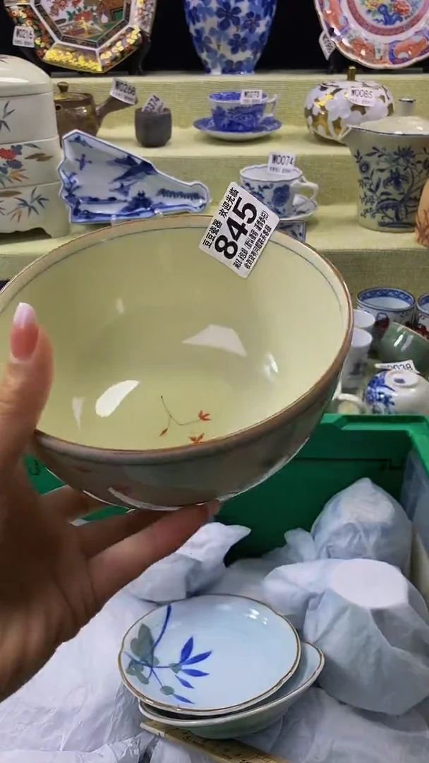其他瓷片【默认微瑕】--