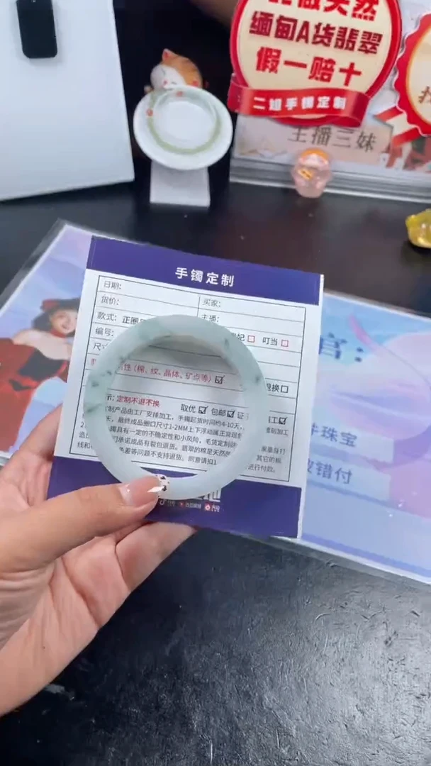 未镶嵌手镯定制翡翠小*油SZAJC02DZS