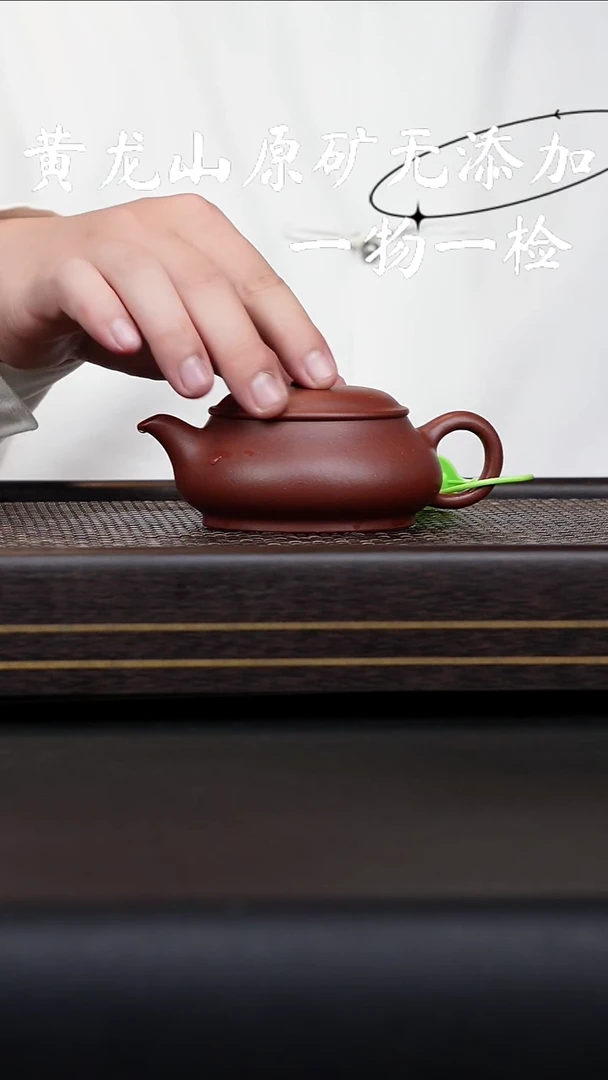 宜兴紫砂原矿无添加