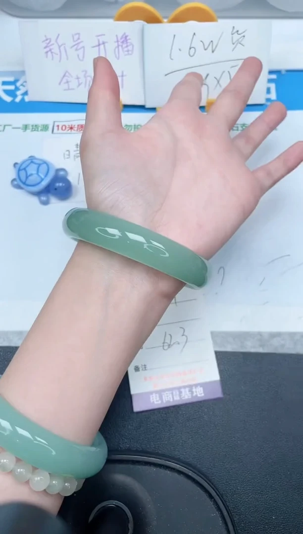 石英质玉手镯未镶嵌401-62.3