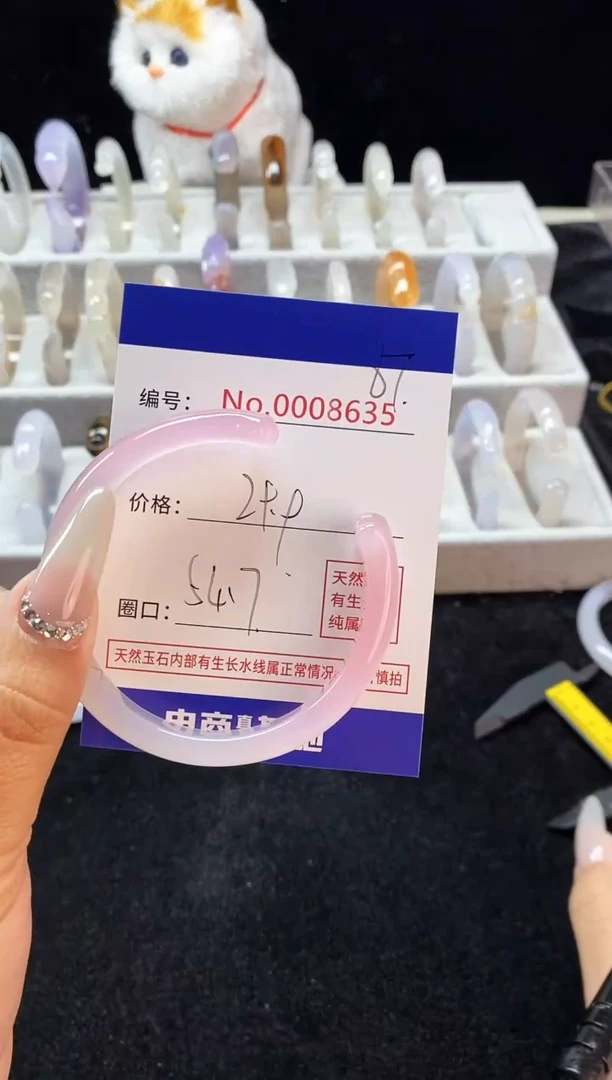 【闪购商品】玛瑙/玉髓手镯未镶嵌87