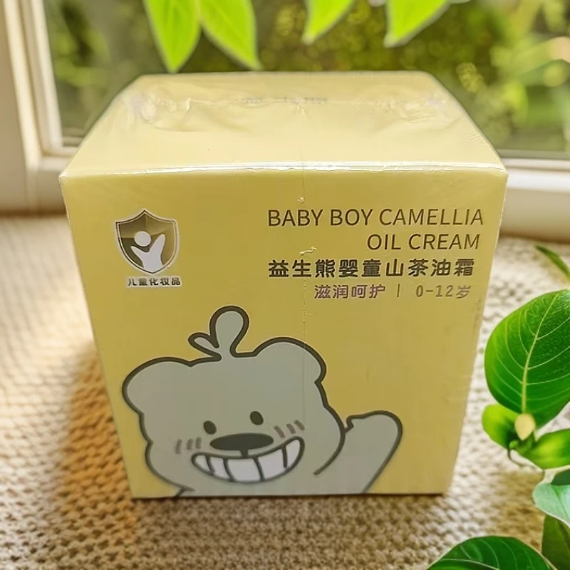 婴童山茶油霜50g
