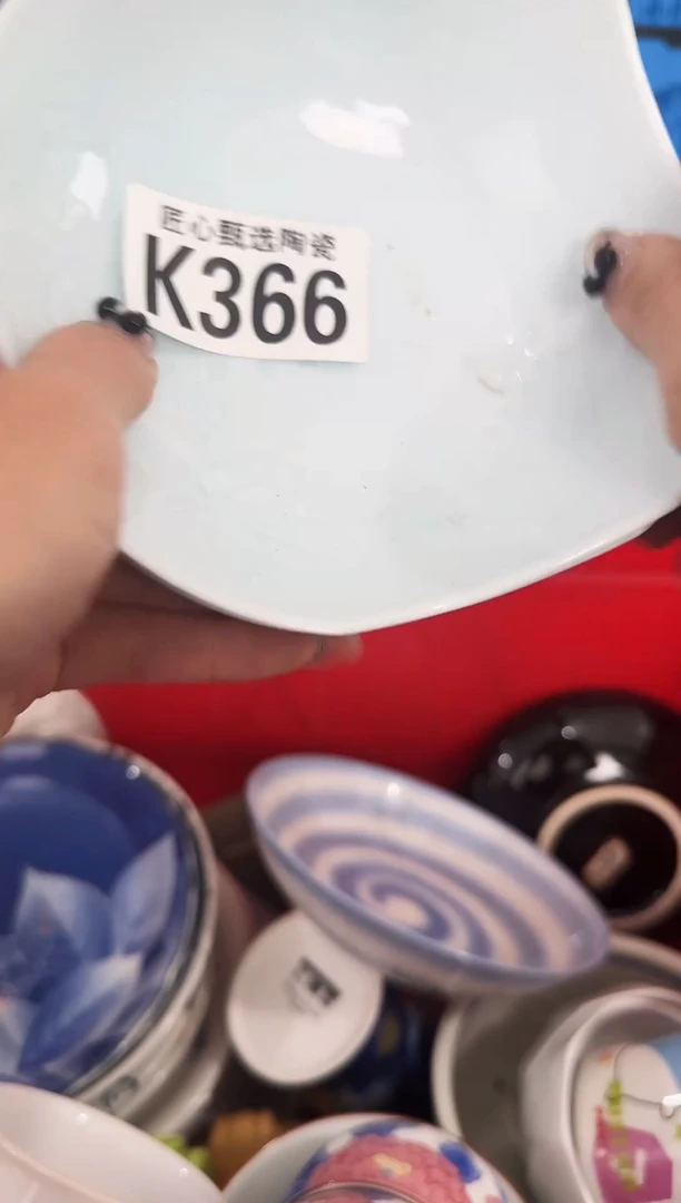 瓷片阿*?         K366