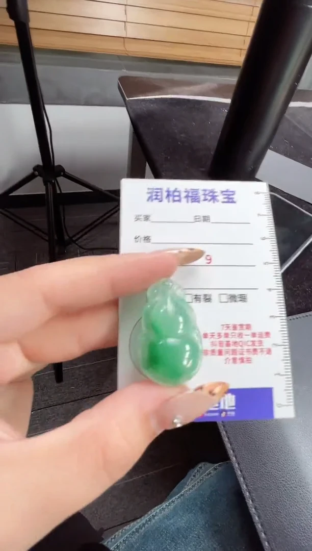 吊坠(赠链)银S925镶嵌石英质玉（非洲翠）4.74葫芦