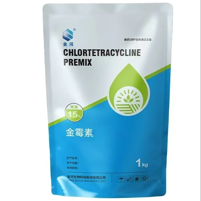 金河生物金霉素15%