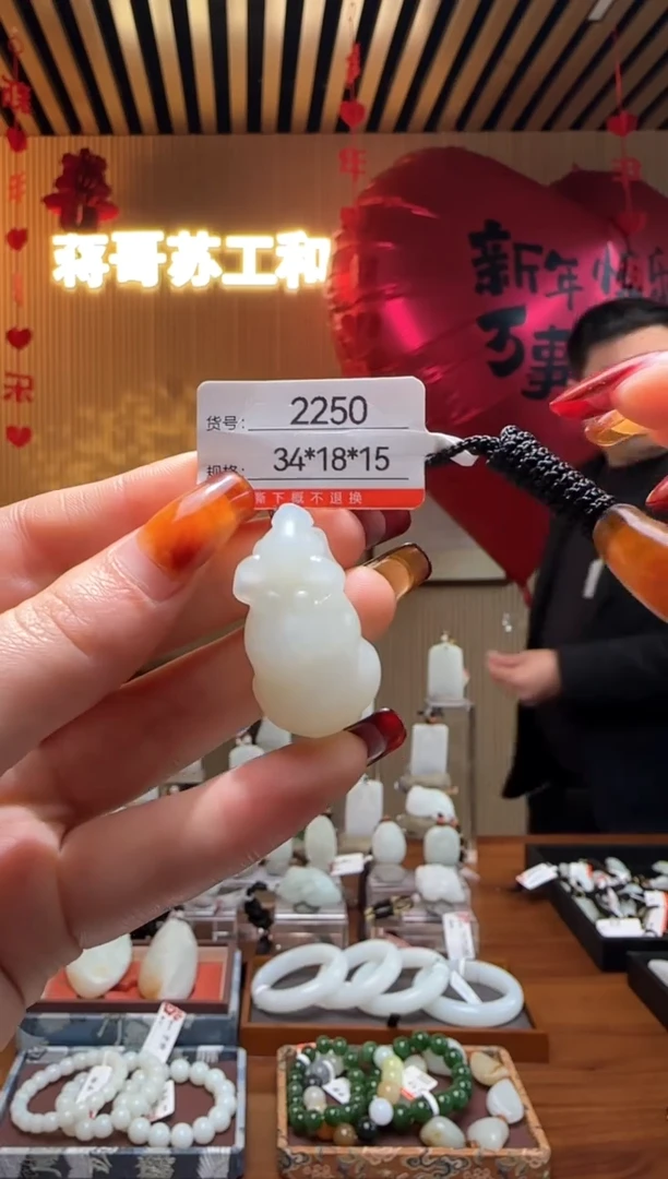 【闪购商品】和田玉吊坠未镶嵌1