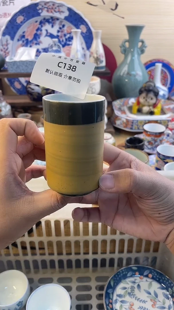 瓷片怀旧中古默认微瑕20包邮除运输破损NO退NO换