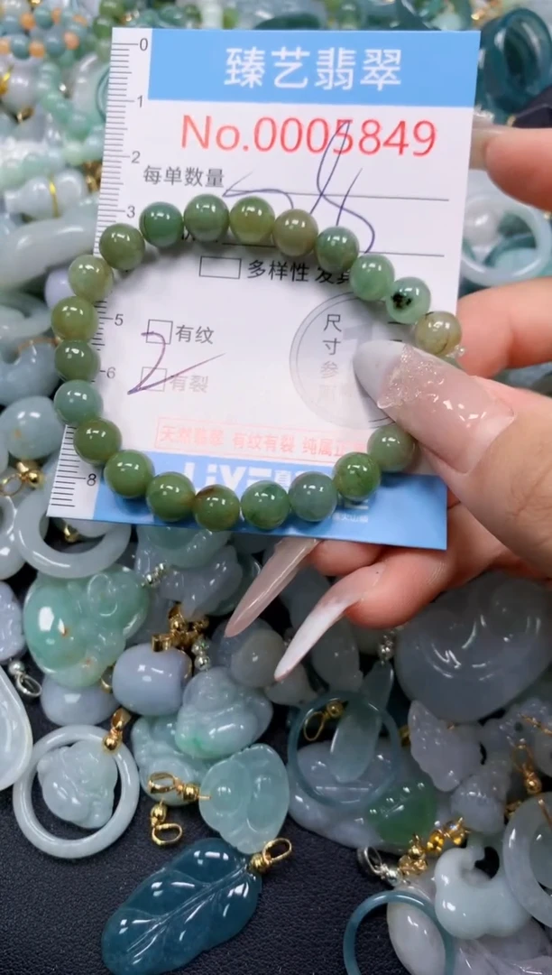 颈饰未镶嵌翡翠5849