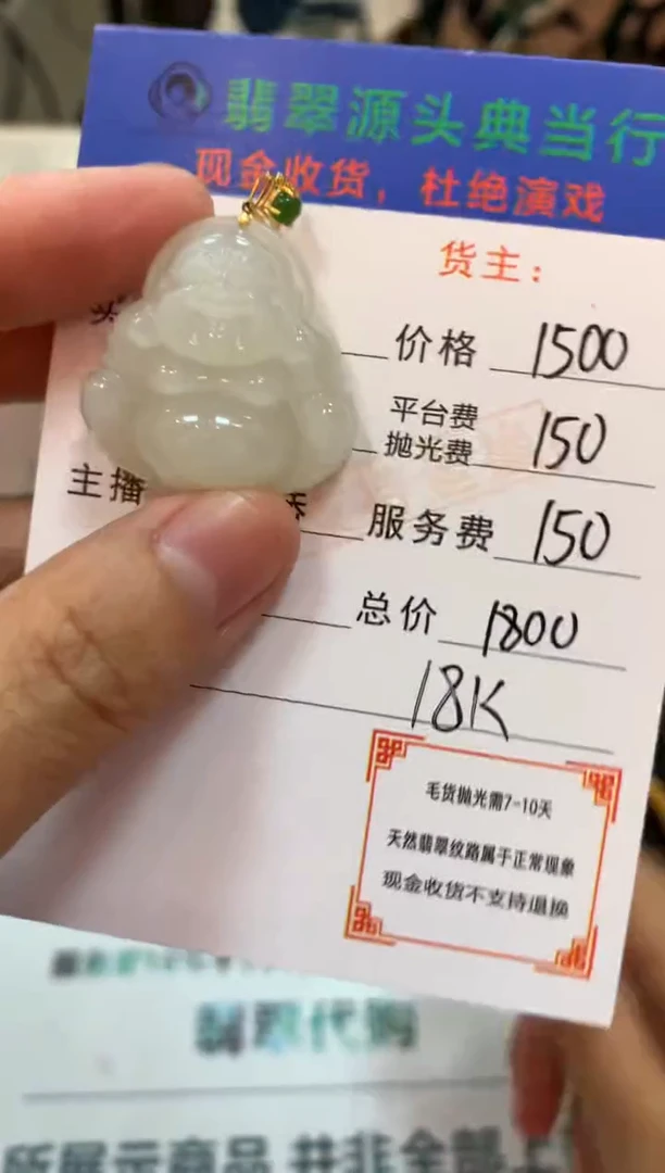 和田玉18K金镶嵌颈饰-净货-多样性发货