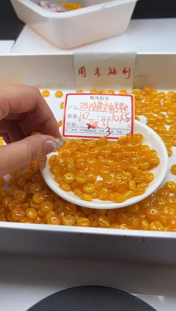蜜蜡颈饰未镶嵌w1132鸡油黄算盘10*5mm*10颗