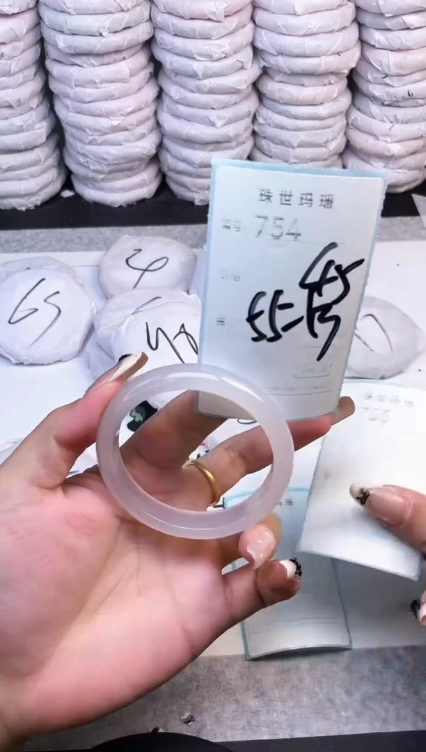 手镯玛瑙/玉髓未镶嵌754