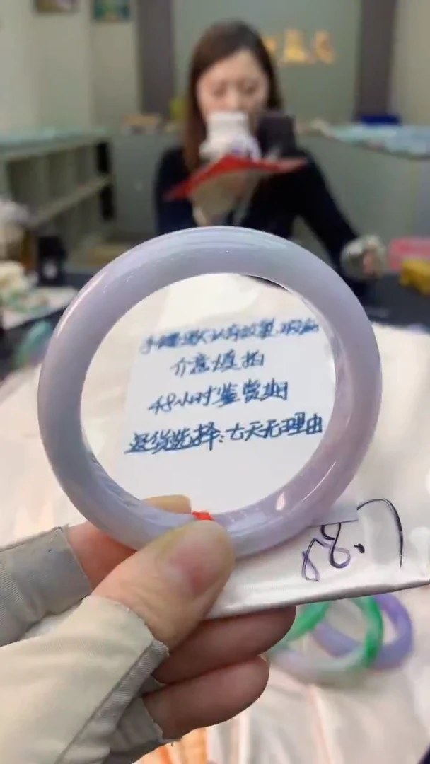 未镶嵌手镯翡翠0635038419