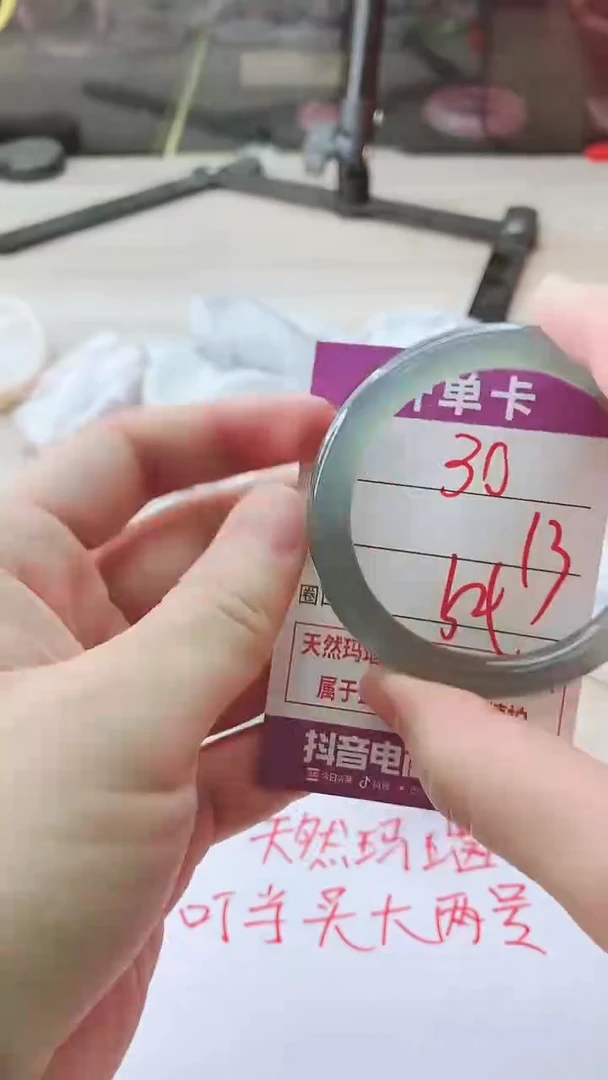 手镯玛瑙/玉髓未镶嵌30