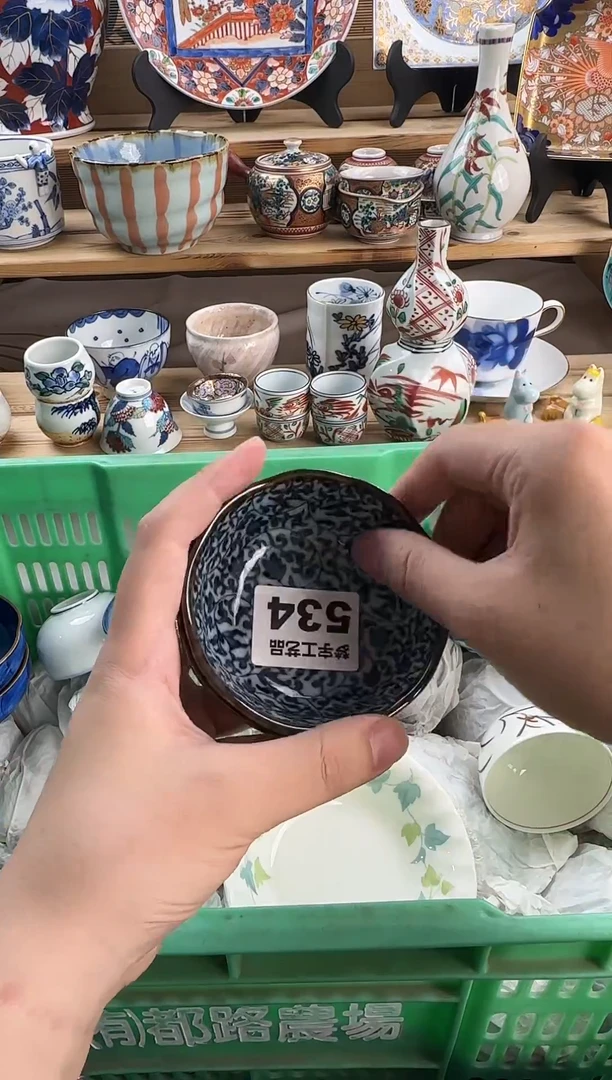 瓷片雁**?瓷器A       534