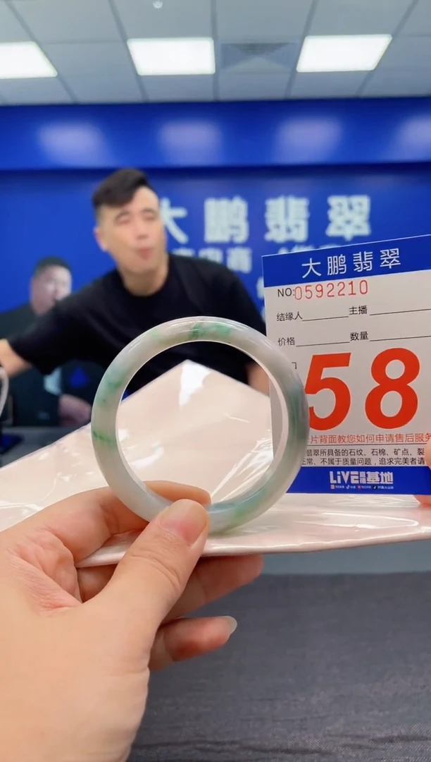 翡翠手镯未镶嵌AAAAAAAAA