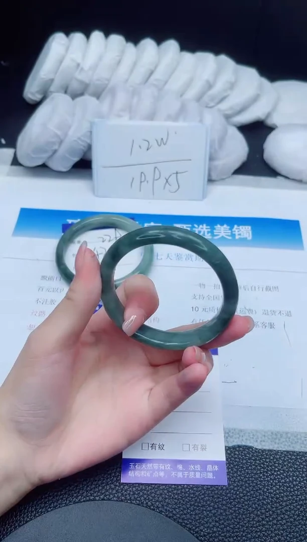 石英质玉手镯未镶嵌230-55.3