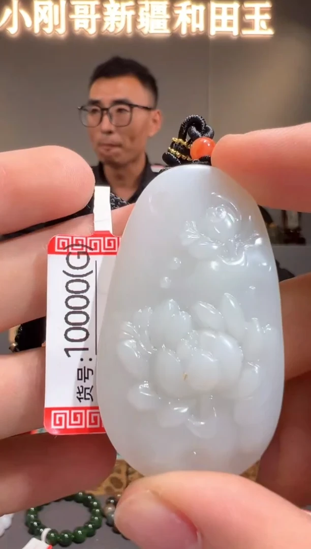 颈饰未镶嵌和田玉G