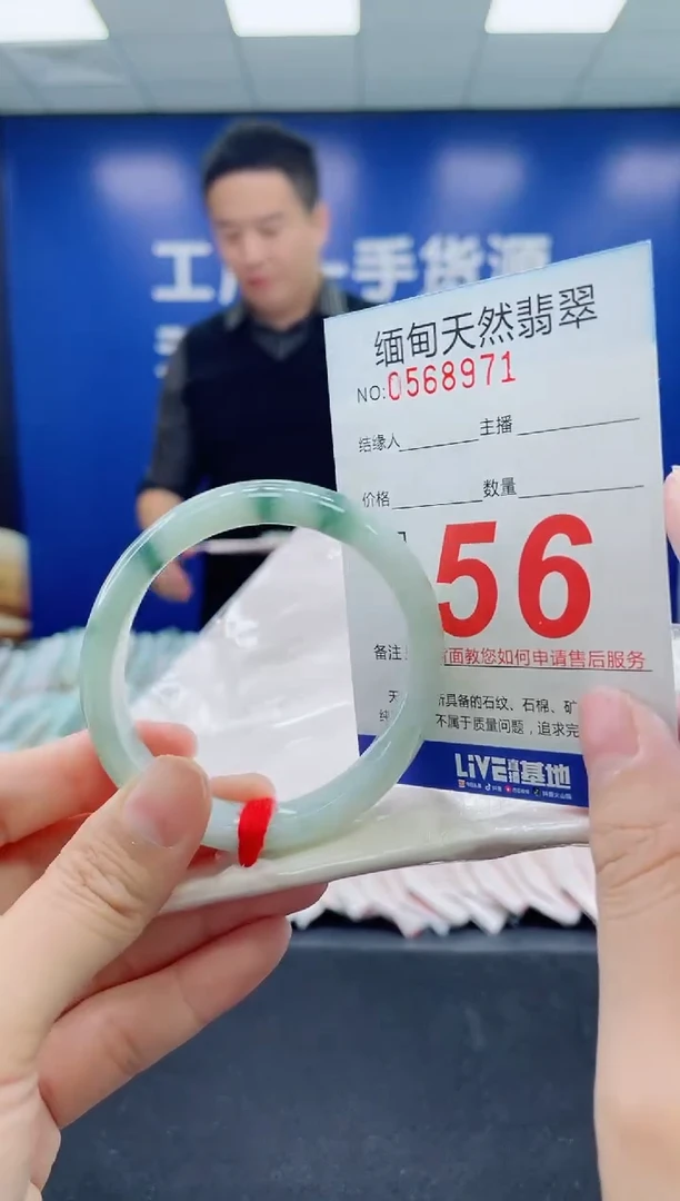 未镶嵌手镯翡翠天然翡翠手镯