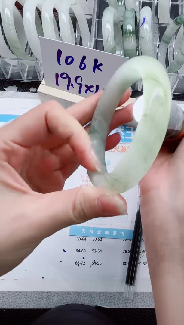 【闪购商品】石英质玉手镯未镶嵌A472-56.8