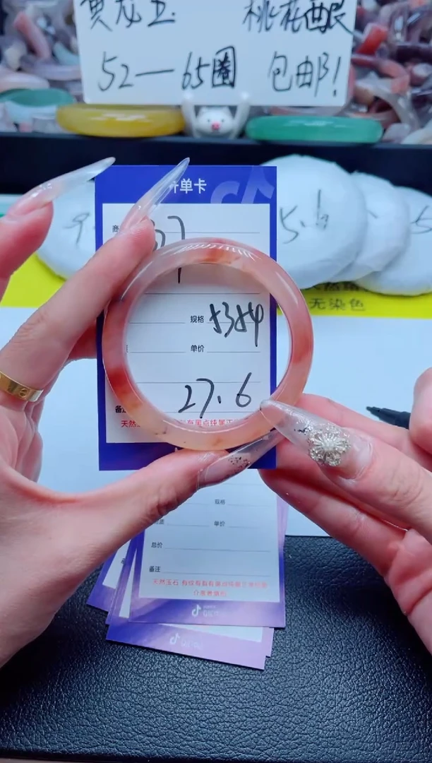 石英质玉手镯未镶嵌327-52
