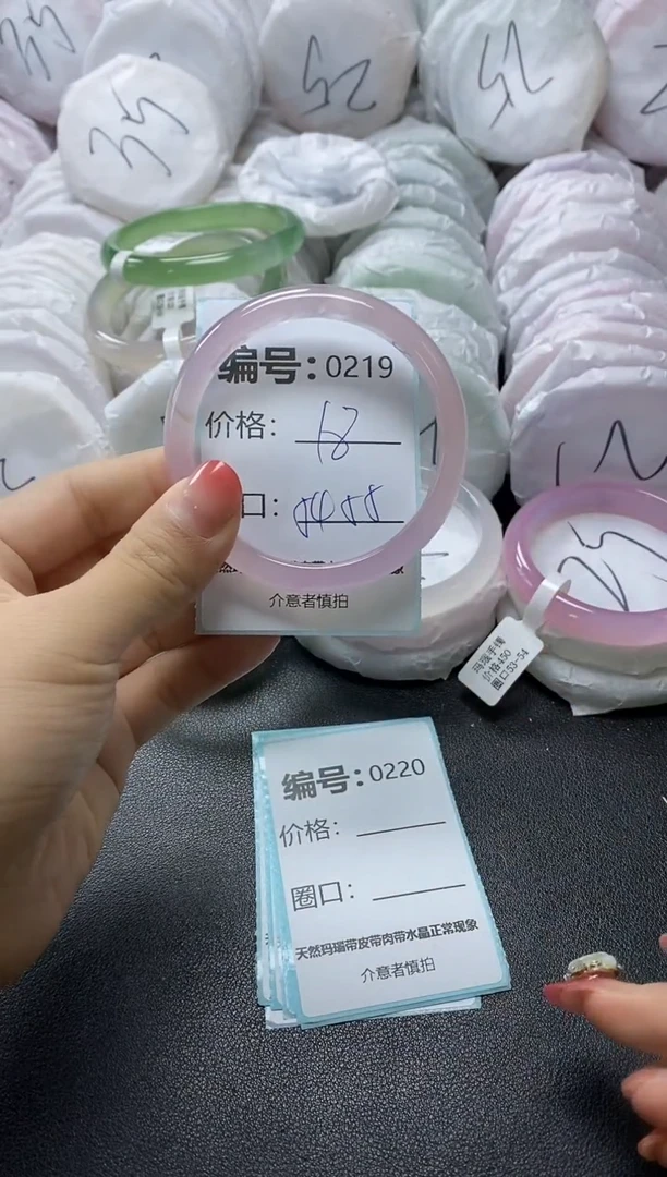 【闪购商品】玛瑙/玉髓手镯未镶嵌219
