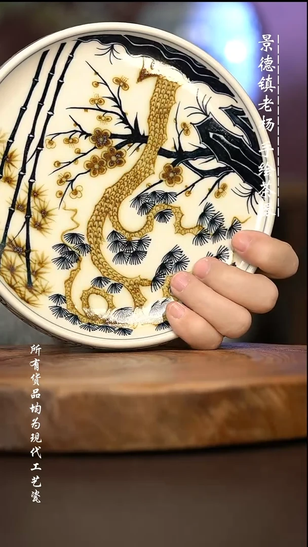 微瑕福利 现代瓷