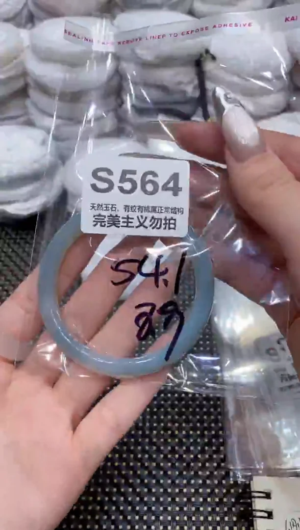 手镯玛瑙/玉髓未镶嵌54