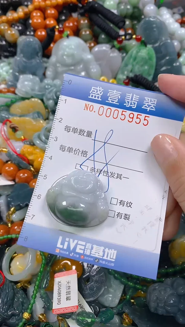 颈饰未镶嵌翡翠闪购0005955