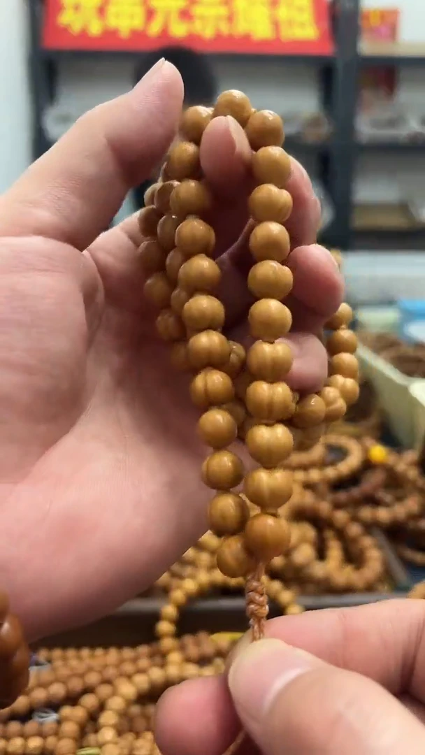 手串猴头核桃BB06 小屁桃