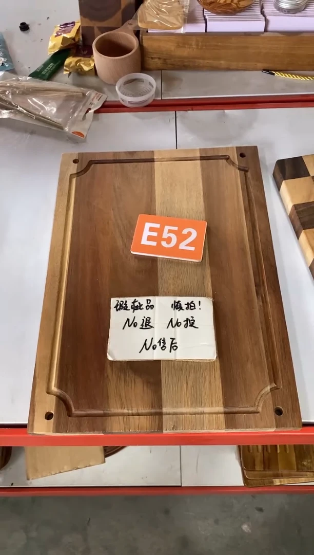 木闪购2025/7/18 E52 瑕疵品