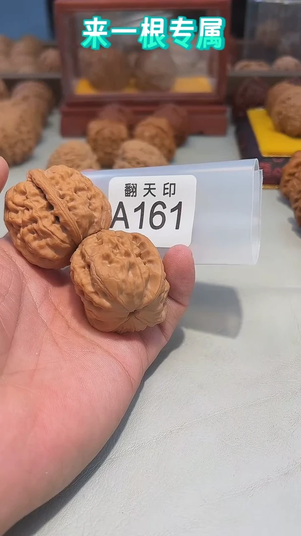 吊坠文玩核桃韵*A161霸王38.5