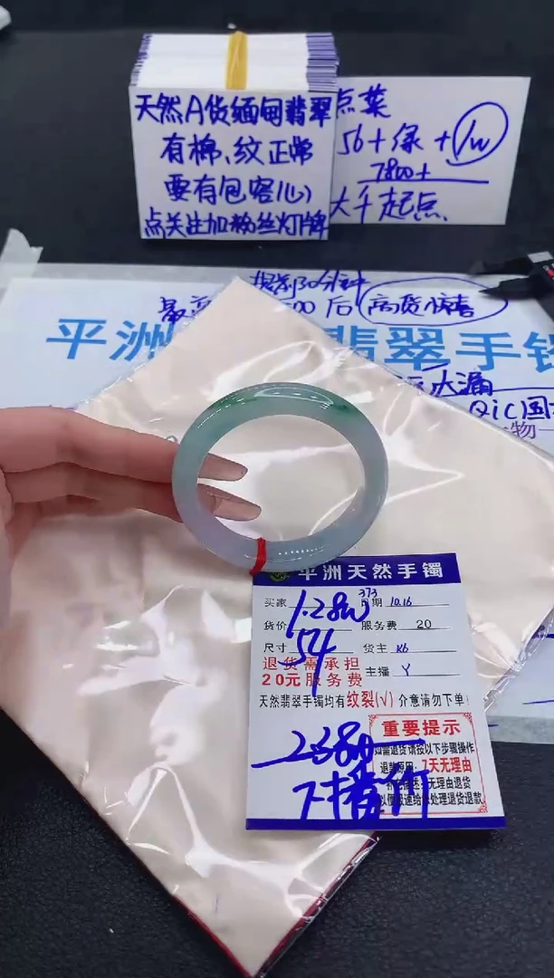 未镶嵌手镯翡翠11111111