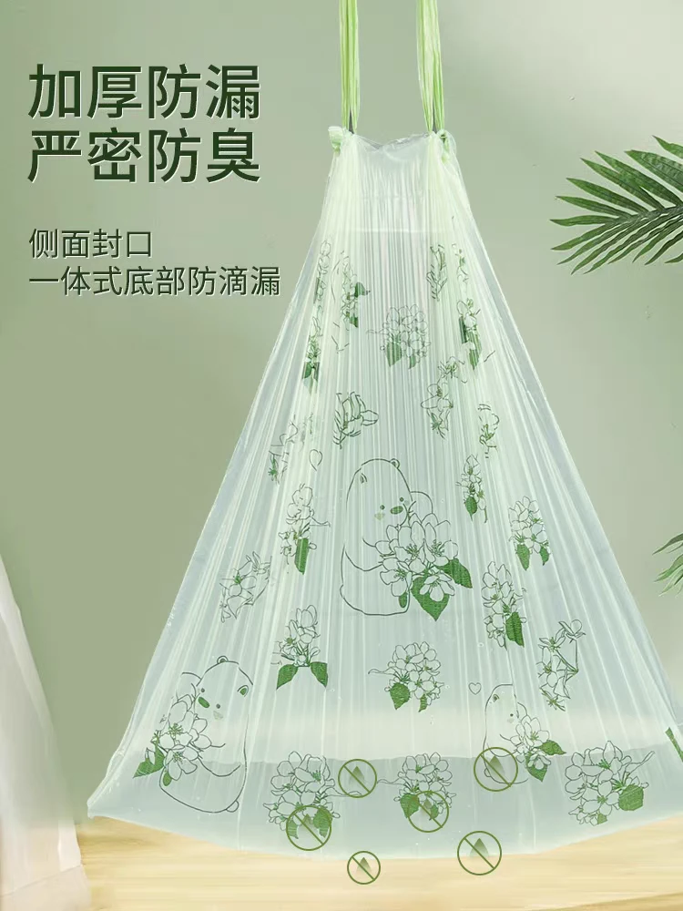 加厚香氛驱蚊抽绳垃圾袋家用加厚手提式抽绳厨房蚊虫专用塑料袋
