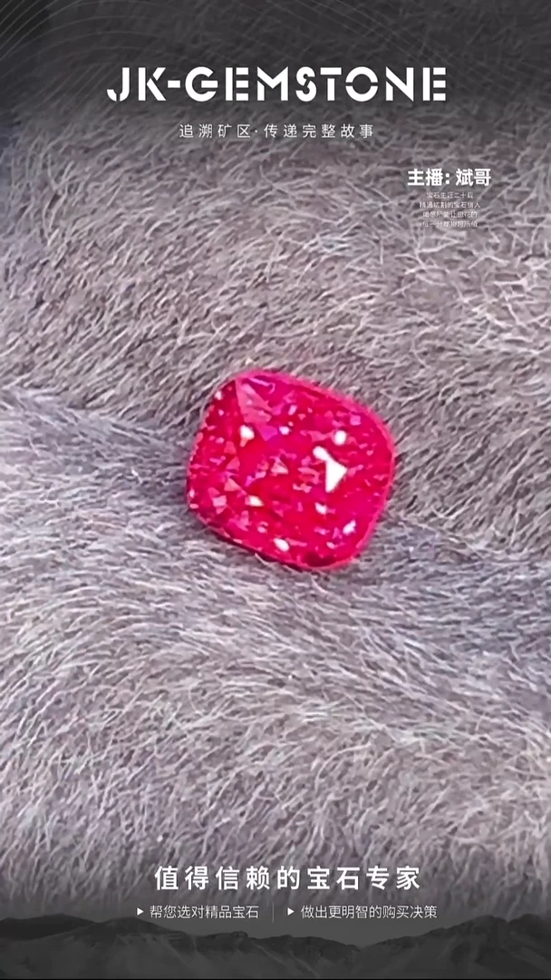 裸石尖晶石0.76ct高净度精品缅甸超级绝地