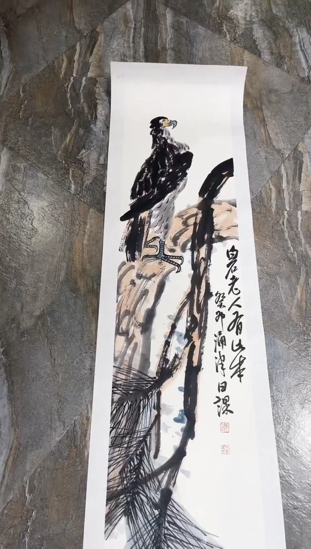 国画55紫仪馆藏福利作品