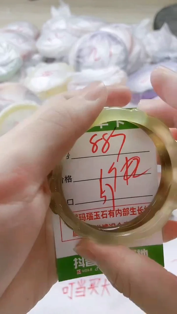 【闪购商品】玛瑙/玉髓手镯未镶嵌887