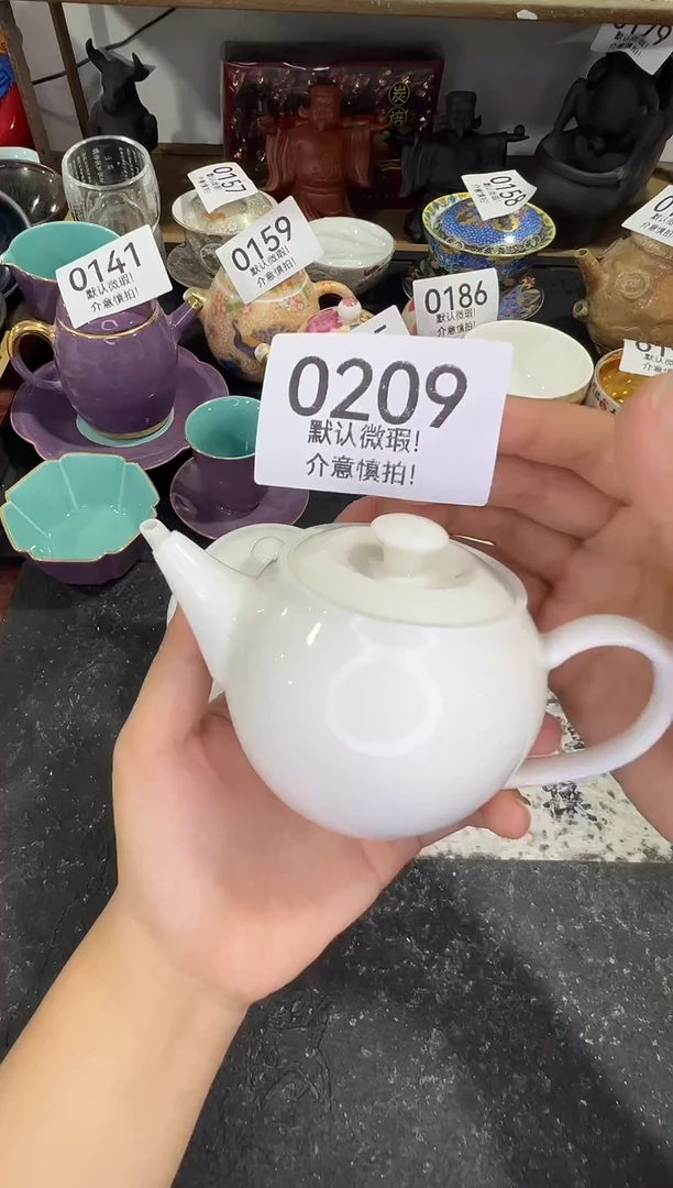 库存茶具部分瑕疵介意勿拍