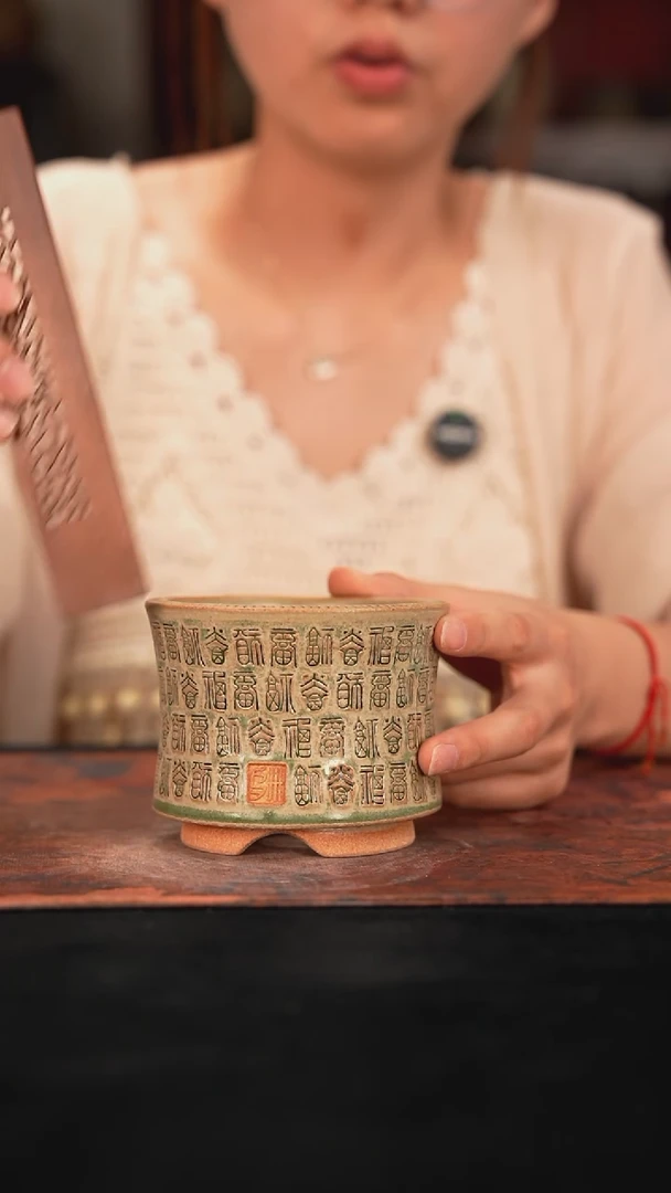 6-18-297花盆口径8.5