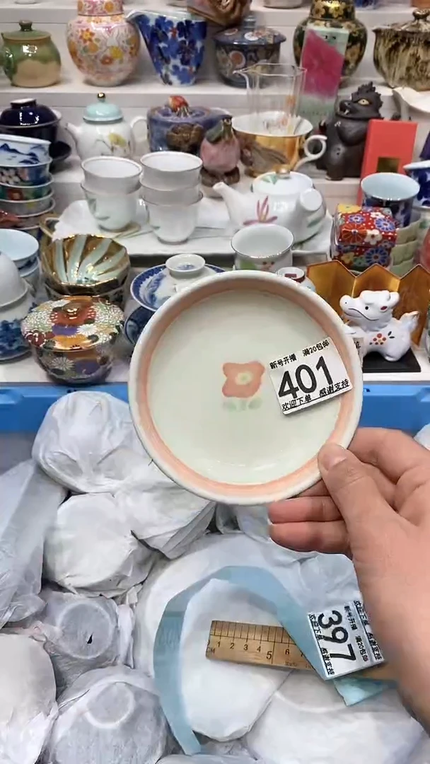 【闪购商品】闪购名称 【闪购商品】