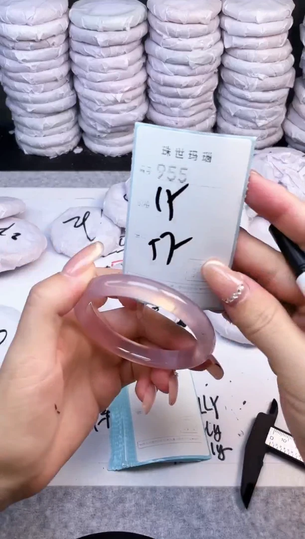 手镯玛瑙/玉髓未镶嵌955