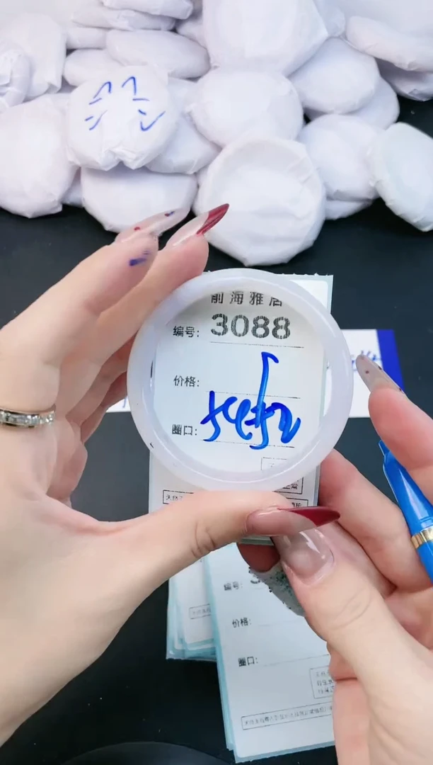 【闪购商品】玛瑙/玉髓手镯未镶嵌3088