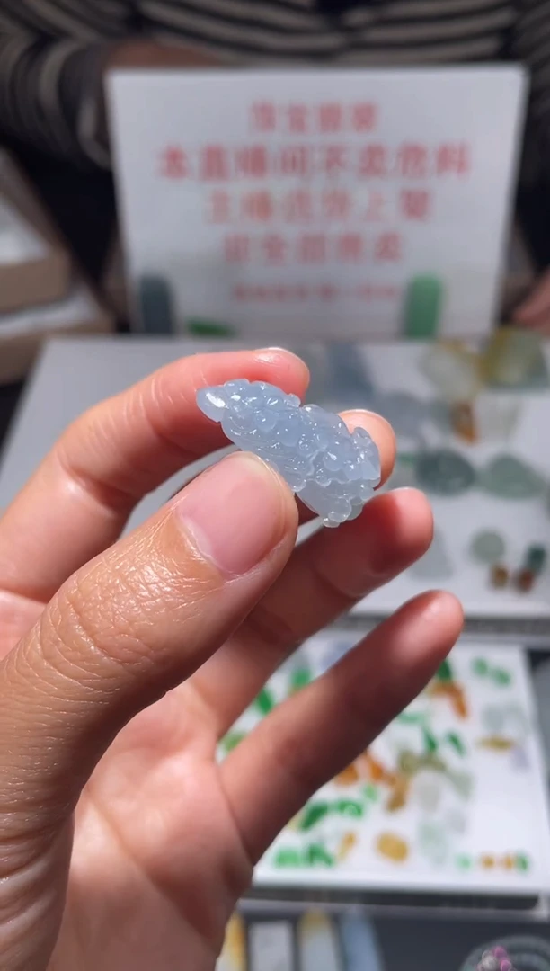 未镶嵌定制翡翠爱****忧|毛货其它+0