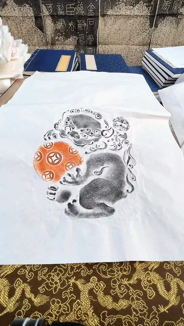 昌化石印石拓片11111111