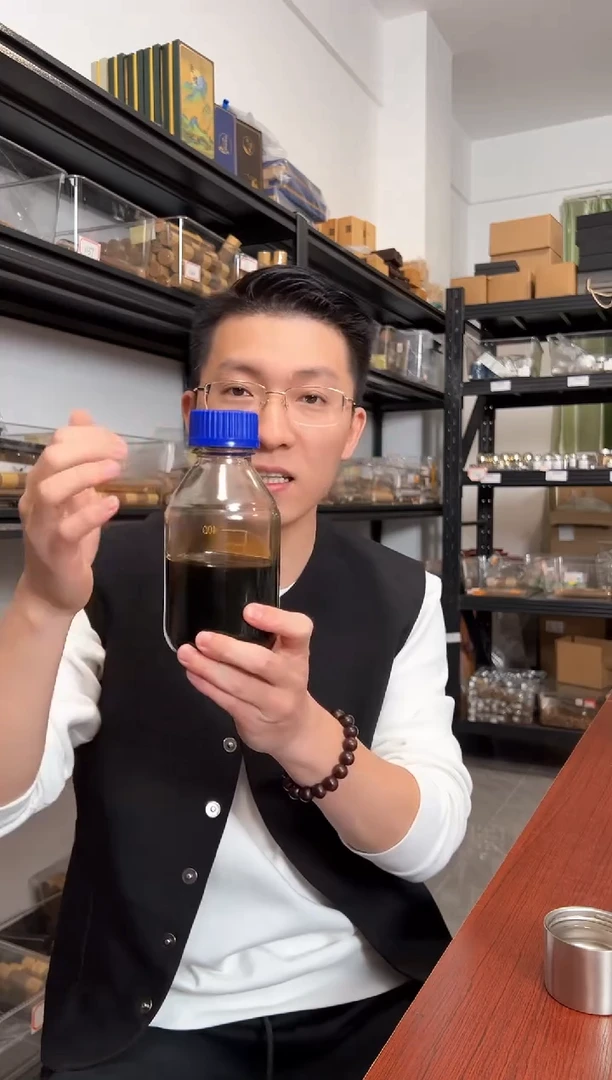 【闪购商品】沉香沉香精油17年制芽庄古法5克