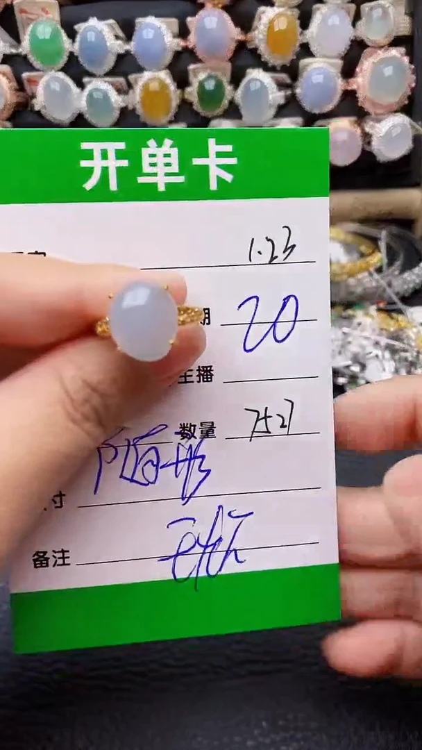 【闪购商品】翡翠戒指银S925镶嵌/7527