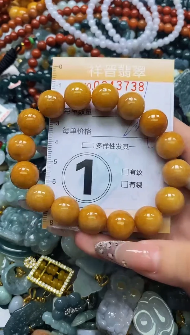 颈饰未镶嵌翡翠闪购0243738