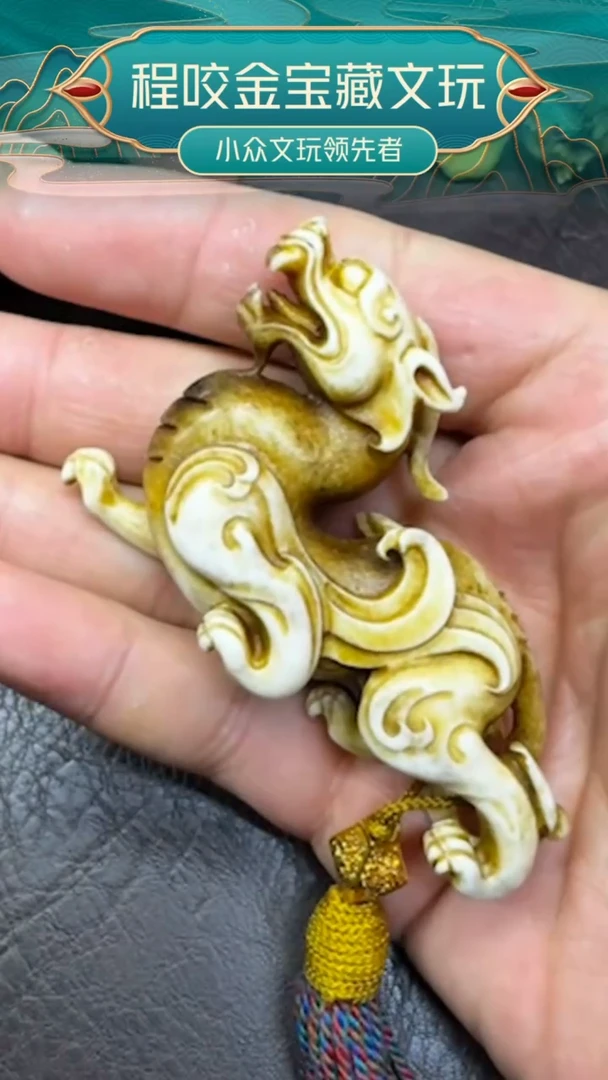 无非金属主播推荐   把件