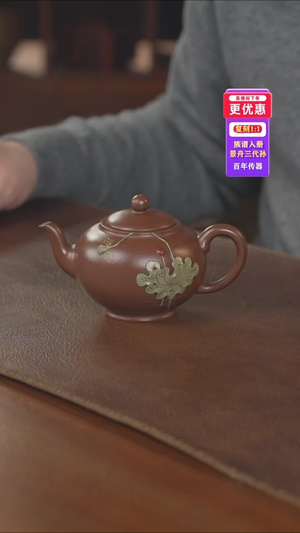 茶壶紫砂紫砂壶紫砂壶