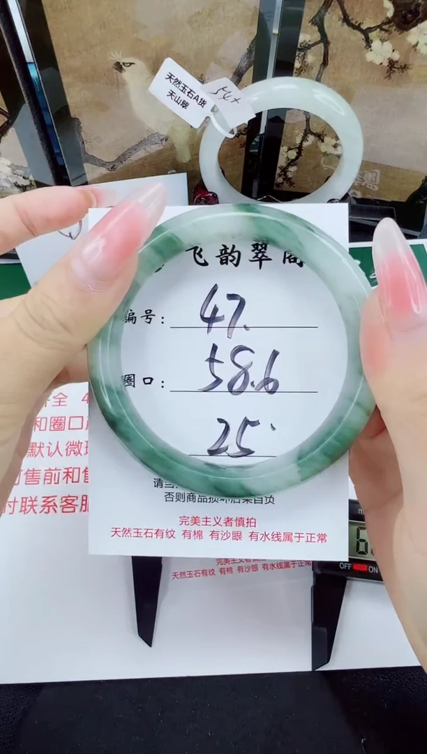 未镶嵌手镯石英质玉47-58/59